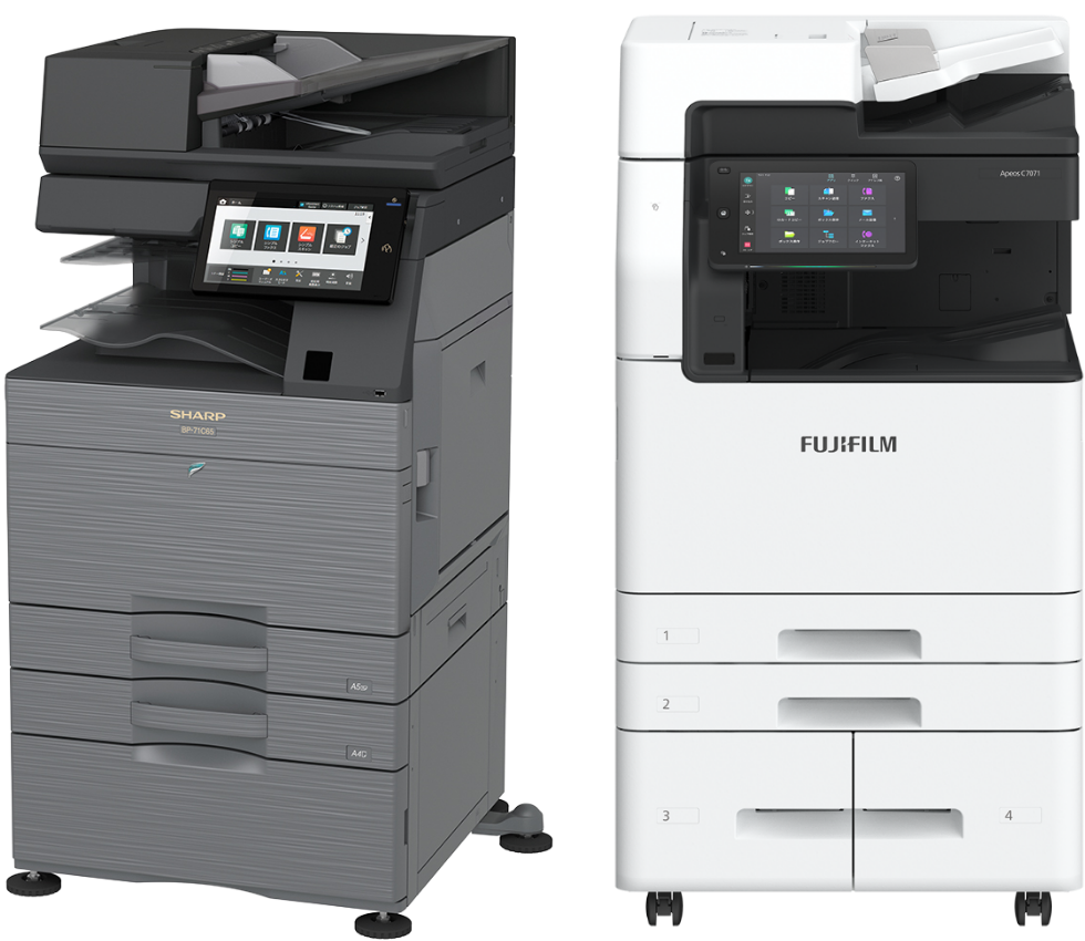 SHARPとFUJIFILMのコピー機・複合機