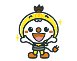 供給開始・検針日