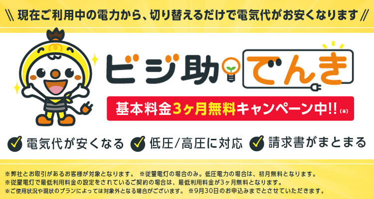 スターティア株式会社 中小のお客様へict オフィス環境を提供します